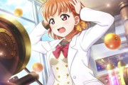 今回のスクスタのストーリーって夢オチかと思ったけど完全にパラレルワールドなんだな【ラブライブ！スクスタ】