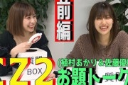 菅井先生「アナログさがJuice=Juiceの強い精神」