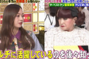 【乃木坂46】梅澤美波、黒柳徹子を前に印象を語る【中居正広の金スマ 2時間SP】