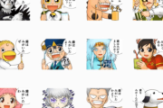 『金色のガッシュ!!』歯を磨いたかの確認ができるLINEスタンプ登場！雷句誠節炸裂さすがに攻めすぎの２種類がリリース