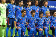 W杯予選など5連戦に臨む日本代表が発表！ ミャンマー戦は南野ほか久保や堂安含む海外組、6月からJリーグ勢が合流