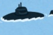 【速報】海上自衛隊の潜水艦、とんでもないことに…！！！！！！！！