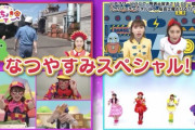 “なつやすみスペシャル!!” ももくろちゃんZ『とびだせ!ぐーちょきぱーてぃー』第67回 配信開始！