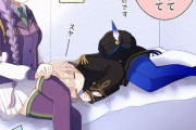 【FGO】人魚なので丸まって眠るキャプテンくん！！　保護者シオンが岩扱いなのすこｗ