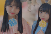 【日向坂46】やべえ！可愛すぎる！