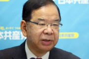 参院選惨敗の共産党、安倍氏国葬に反対　「国民の中で評価が大きく分かれている」
