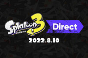 【速報】スプラトゥーン3ダイレクト配信決定ｷﾀ━━━━(ﾟ∀ﾟ)━━━━!!