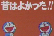 スロおじ「4号機時代はよかった」←じゃあ今4号機復活したら打つんか？