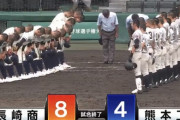 69年ぶりの勝利！長崎商×熊本工の試合感想