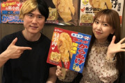 SKE48熊崎晴香、カリスマYouTuberミキルさんと撮影「熊崎さんめっちゃ可愛くて神対応でした?」