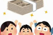 貯金をせずに投資でお金を増やそうとしてる彼氏。今は増えているみたいだけど、現金で残していたほうが安心なのに説得しても聞いてくれない