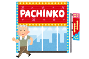 後ろ歩きでパチンコ屋に入店してる爺さんがいて草