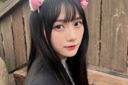 【乃木坂46】川﨑桜、あまりにも可愛すぎる・・・