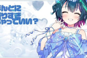 【にじさんじ】やま「ほんとに盛りすぎちゃっていーい？💙」