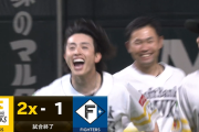 【2-1】ホークス今季3回目のサヨナラ勝ち！！周東佑京サヨナラタイムリー！！