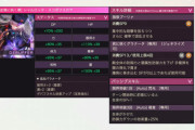 【ヘブバン】今回の公開されたシャロの設定について