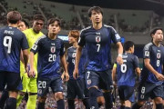 中国の反応：日本が2046年W杯招致へ！韓国、中国、東南アジアと共催か「恥をかくだけ」「日本よ、私たちをW杯へ連れて行ってくれ」【海外の反応】