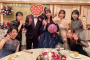 【元AKB48】成瀬理沙さんの結婚式に倉持明日香、藤江れいな、佐藤亜美菜ら4期生メンバーが集まる