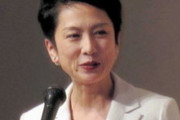 こんなのが党の代表だったんだぞ　〜　【悲報】蓮舫さん、日本国債は日本国民の借金と思っていた