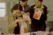 マクナル最強のバーガーはフィレオフィッシュだよな？
