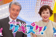 上沼恵美子「高裁で性犯罪が認定された時にこのくらい騒いで、本人が会見すべきだった」