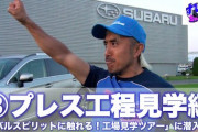 【悲報】月刊プレス技術「加工技術者が深刻な人材不足・・・」そりゃ最悪死ぬしな。。。
