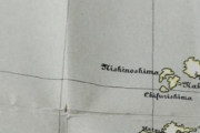 【勝ち確】韓国側は自国に不利な地図は意図的に排除！しかし竹島は島根県編入前から国際的に日本領として認識「１９世紀のドイツ製日本地図に記載 」