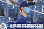 【ヤクルト対中日11回戦】中日が１１－２でヤクルトに大勝し今季初の４連勝！４カード連続勝ち越し！福谷７回２失点で２勝目！ヤクルトは原が３回途中６失点ＫＯ
