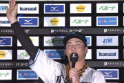 【勝利】西武ファン集合（2026.8.28）