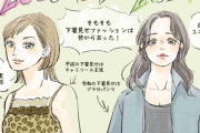 「はいてる下着を“わざとチラ見せ”」が若い女性に流行中。恥ずかしさを飛び超えて露出するワケは