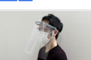 【感染防止】DMMが自社が持つ3Dプリンタ工場で作成したフェイスシールド1万個を医療機関に無償提供