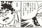 料理漫画主人公「肉を柔らかくするのにはちみつを使いました！」周り「すげぇ！」