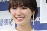 「結婚したの!?」元乃木坂30歳タレントのウエディングドレス姿にコメ欄騒然「最高な奥さん」
