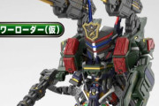 「サージェントヴェルデバスターガンダム」DXセットが欲張りセットすぎる…