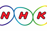 NHK「助けて！みんな受信契約してくれないの！」受信料収入が3年連続減少