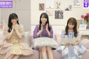 【速報】乃木坂46『11thバスラ直前スペシャル』早くも重大発表！！！