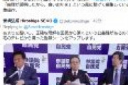 自民・世耕、報道ステーションにおける自身の発言の報道は「切り取りによる印象操作だ」と激怒