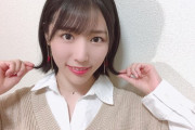 【AKB48】北澤早紀「ドラ3を盛り上げるべく『ドラ3しか勝たん』を掲げメール1日3通以上、SR配信2日に1配信以上という目標を設定しました！」