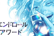 京アニの新作映画、まさかのババァが主人公の作品だった・・・・