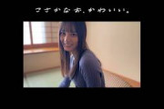 【日向坂46】小坂菜緒さん可愛すぎてなんか涙出そう?笑 #shorts (TRIANGLE magazine)