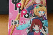 ポッキーより美味しい誰にも知られてないお菓子見つけたんだが