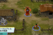 【FE】懐かしくなってYouTube見てたんだけど