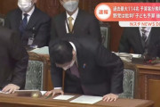 【悲報】岸田首相、ストレスでハゲてしまう