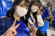 【=LOVE】瀧脇笙古、佐々木舞香と野球観戦をする⚾️