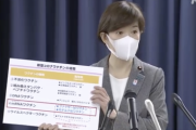 【悲報】日本政府「2回目までファイザーを接種した人も3回目はモデルナを検討していただく」