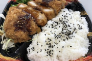 【 画 像 】西友の熟成ロースカツ弁当398円半額ｗｗｗｗｗｗｗｗｗｗｗｗｗｗｗｗｗｗ