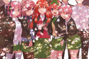 『五等分の花嫁』121話 五つ子ゲームファイナル！愛を以て、花嫁を見抜け！