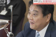 【悲報】河村たかし市長陽性