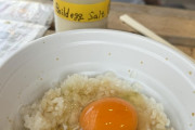 外国人「卵かけご飯を食べたけど無理だった、好きだって人いる？」