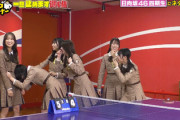 【日向坂46】ピリピリドッキリからの... 4期生、ネタバラシされた反応がこちらw【チョコプランナー】